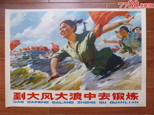 仿制假森林湖学院成绩单